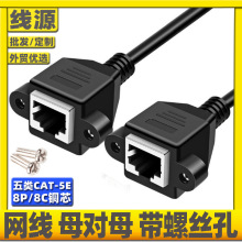 ���ݽz��RJ45�W�jĸ��ĸ�W�j���L����5W�����L��ĸ��ĸ������