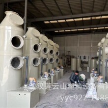 武汉莲云山塑料厂家活性炭吸附塔废气处理除臭设备