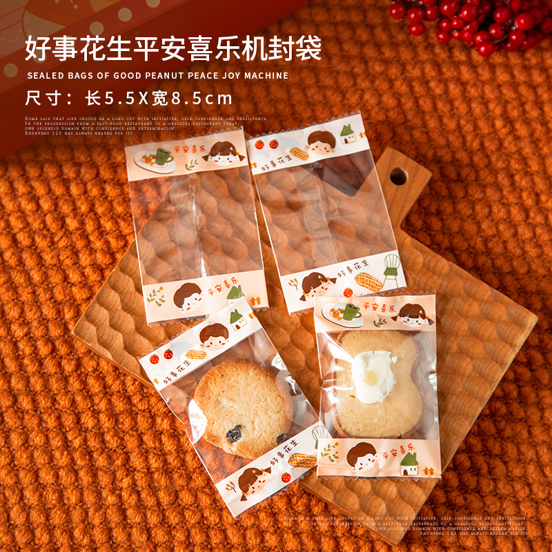 Bolsa de embalaje de copo de nieve, galletas, bolsas de sello de máquina pequeñas independientes, dulces, nougat, bolsas de sello independientes, horneado