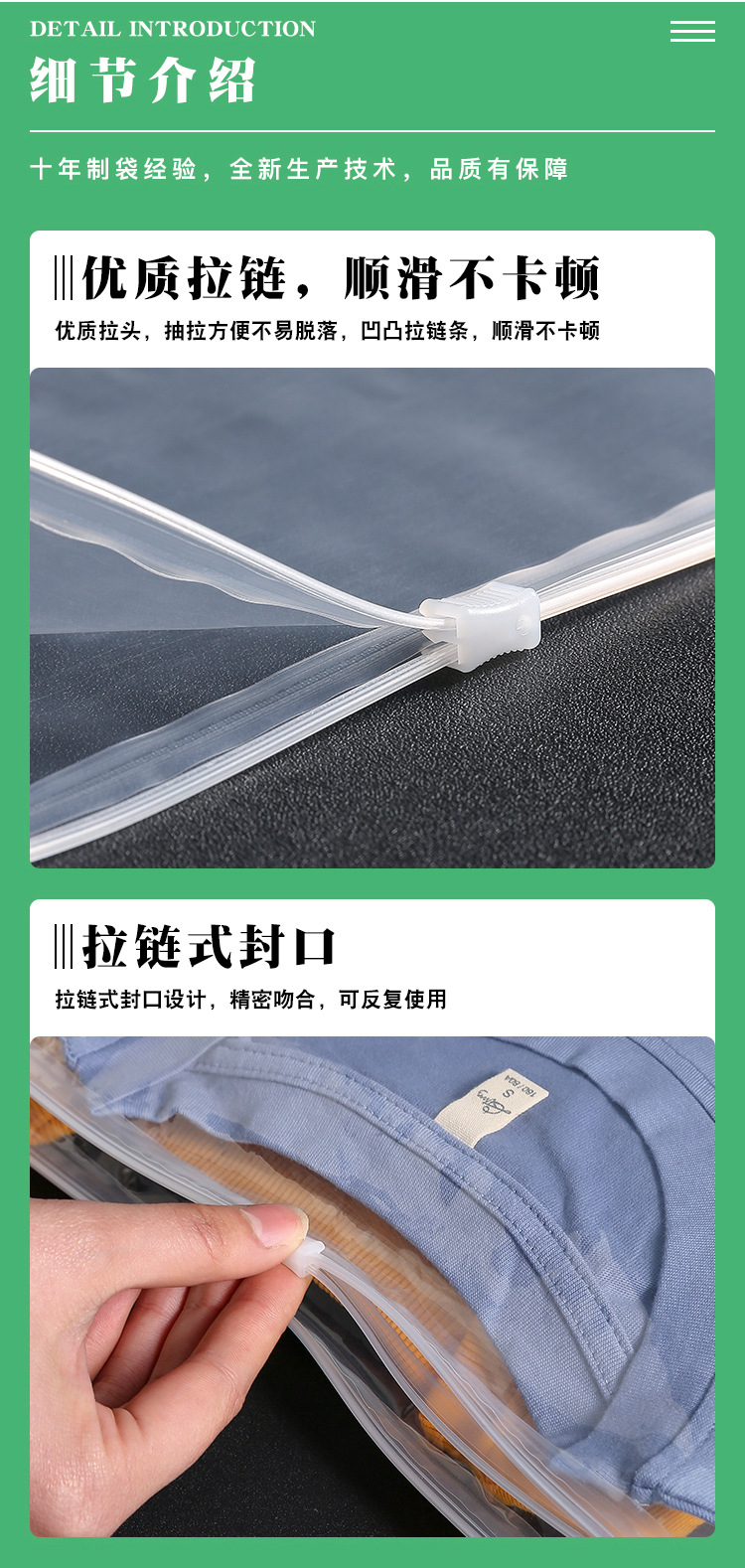 服装拉链袋_06.jpg