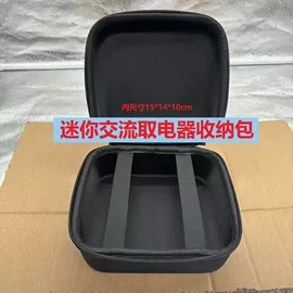 游戏机保护壳;数码3C包装;电动车配件