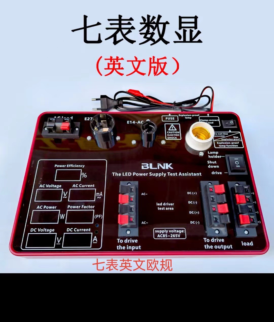 7 Surface Test Box English Version