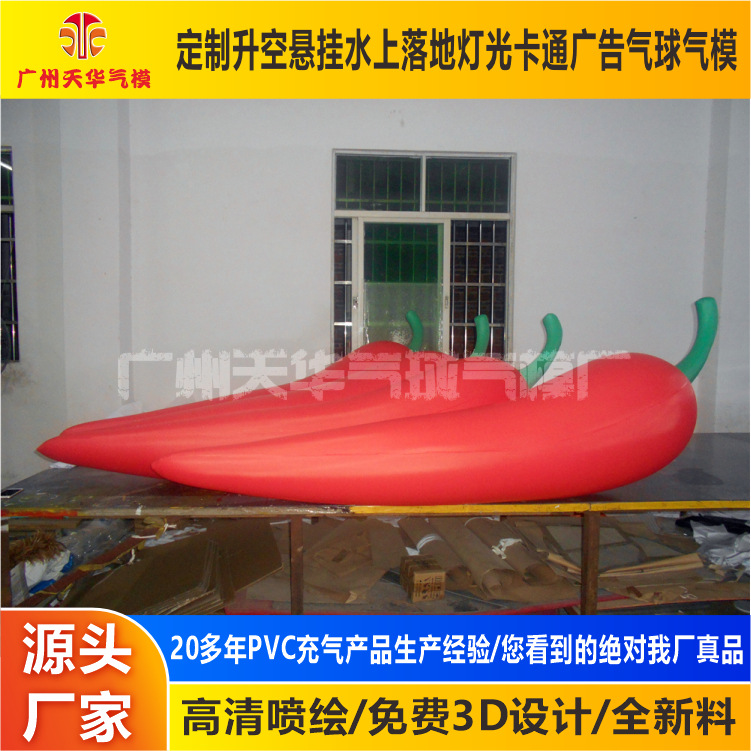 Fuente de la fábrica inflable vegetal inflable modelo PVC inflable pimienta modelo inflable