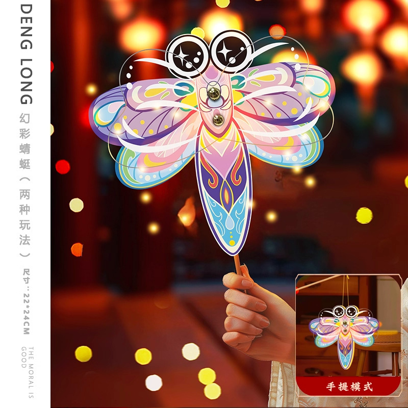 中秋灯笼儿童手工diy2025新款户外手提挂件古风花灯中秋节兔子灯|undefined