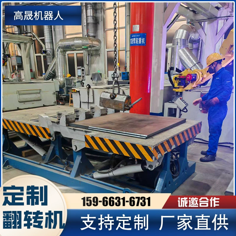 Гидравлический поворотный станок для проверки форм с L-образной платформой на 180 градусов, изготавливаемый из высокопрочной стали