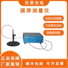 光谱仪;其他光学仪器;光学检测仪