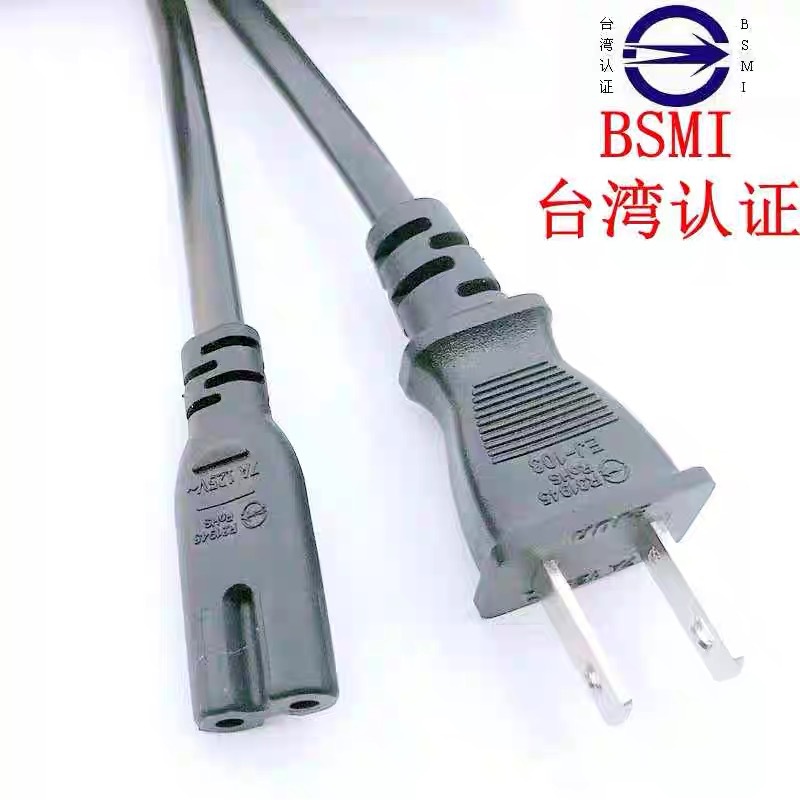 BSMI认证台湾插头线 纯铜2芯台湾二插 台湾两插8字尾电源连接线