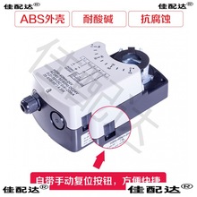 批发风阀执行器电动风门弹簧复位驱动器模拟量比例调节管道阀