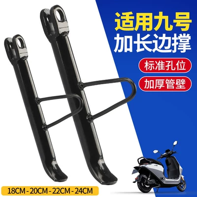 Motorcycle and Electric Vehicle Modified: Motorcycle frame