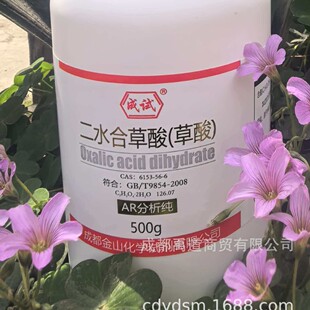��ɽ ���� ��ĩ500g�ߝ����ϴ�������|�����\���Pϴʯ�^�\�x��ș