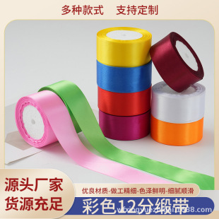 12�־���4CM�r����ܛ�Ӻ�YƷ���b25�a���l��ɫ��c�����bz��