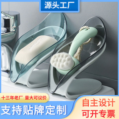 Creative transparent leaf-shaped soap dish for bathroom and toilet without punching and draining soap holder leaf soap dish
