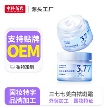 �������������˪OEM�N�Ƶ����S�ְ�ȸ�ߕ��377���׵���˪���ӹ�