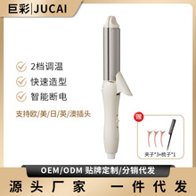 跨境卷发棒不伤发直卷两用学生宿舍家用便携式护发负离子直板夹