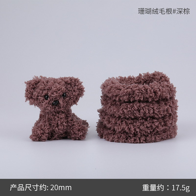 15mm 산호 벨벳 모근#37 다크 브라운