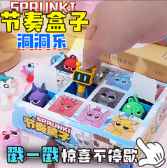 【六一プレゼント】リズムケース12洞洞楽サプライズ解体男子女子学生スタンプ玩具