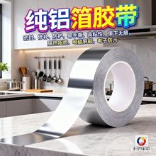 ���X���z���͸ߜ؏N����̨ˮ�۷�ˮ�N��ճ�����N���͟��C��ù���p