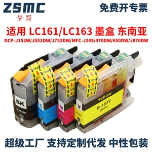 Brother, совместимый MFC, картридж, J470, J470DW, J245, J650DW, J870, J870DW, LC163, LC161