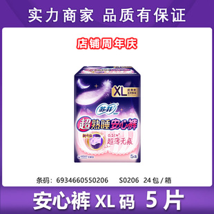 �K���l��������˯����ѝ���l����ҹ��XL�a5Ƭ�bѝ�Ͱ�˯ѝ���l