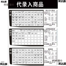 ����������ӷQ��һ�w���y�C�l�a��ˮ������ʳ��ӡ��Ʊ������̫��