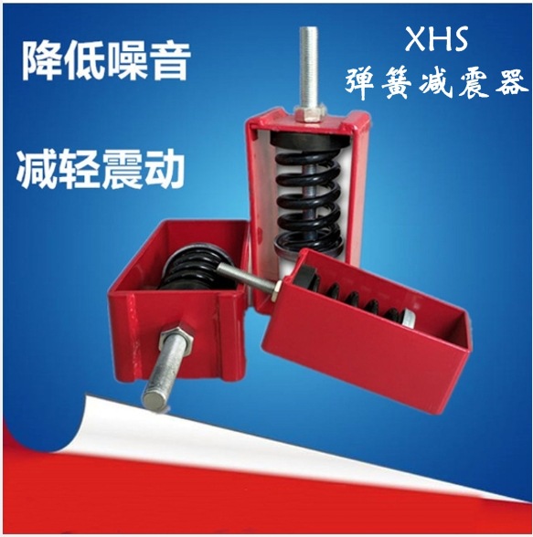 50-80kg批发零售减振器 新风机 空调器 管道 轴流风机用弹簧减振