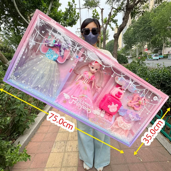 【70 cm super large gift box】8315