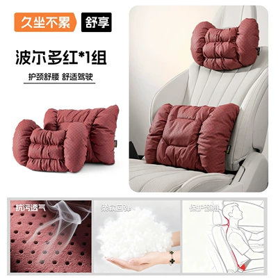 Suitable for Volkswagen Headrest and Lumbar – Headrest - a-pair-of-horn-bubble-headrests-lumbar-support-bordeaux-red
