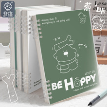 不硌手活页本可拆卸线圈笔记本本子高中生a4高颜值记事简约清新B5