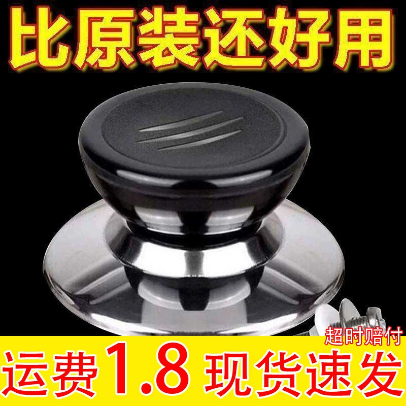 Универсальная крышка кастрюли ручка для защиты от ожогов