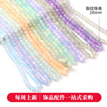 �����Ѽy�¿��ˮ������ ����ɢ�� diy�ֹ�������Ʒ���