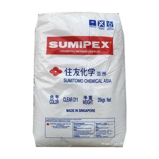 Pmma Lg2 Japan Sumitomo Mh,Lg,Me,Mg5 High Impact Resistance Uv Pmma Optical Grade Acrylic