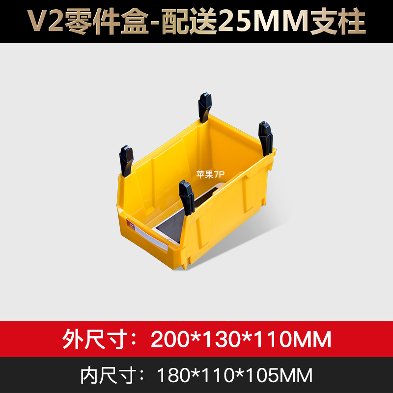 La caja de piezas colgantes se puede ensamblar caja de material de caja de almacenamiento caja de herramientas de plástico caja de hardware de plástico caja de almacenamiento de exportación