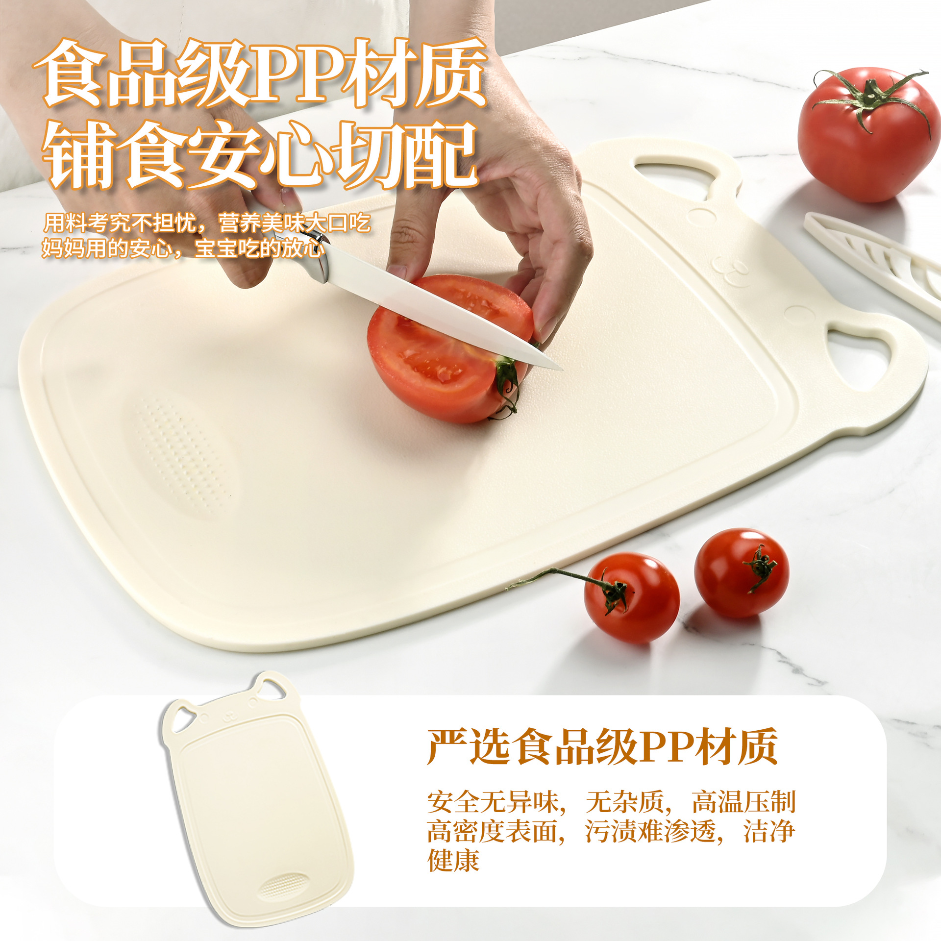 Tablero de cocina para bebés domésticos Tablero de corte de alimentos para bebés Tablero de corte de cocina de dos caras Tablero de corte de frutas Tablero por defecto Pales