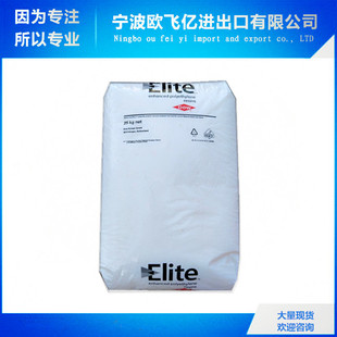 Excellent Price Spot American Dow mLLDPE 5400G 5220G 5401G HiGh TouGhness Film Grade