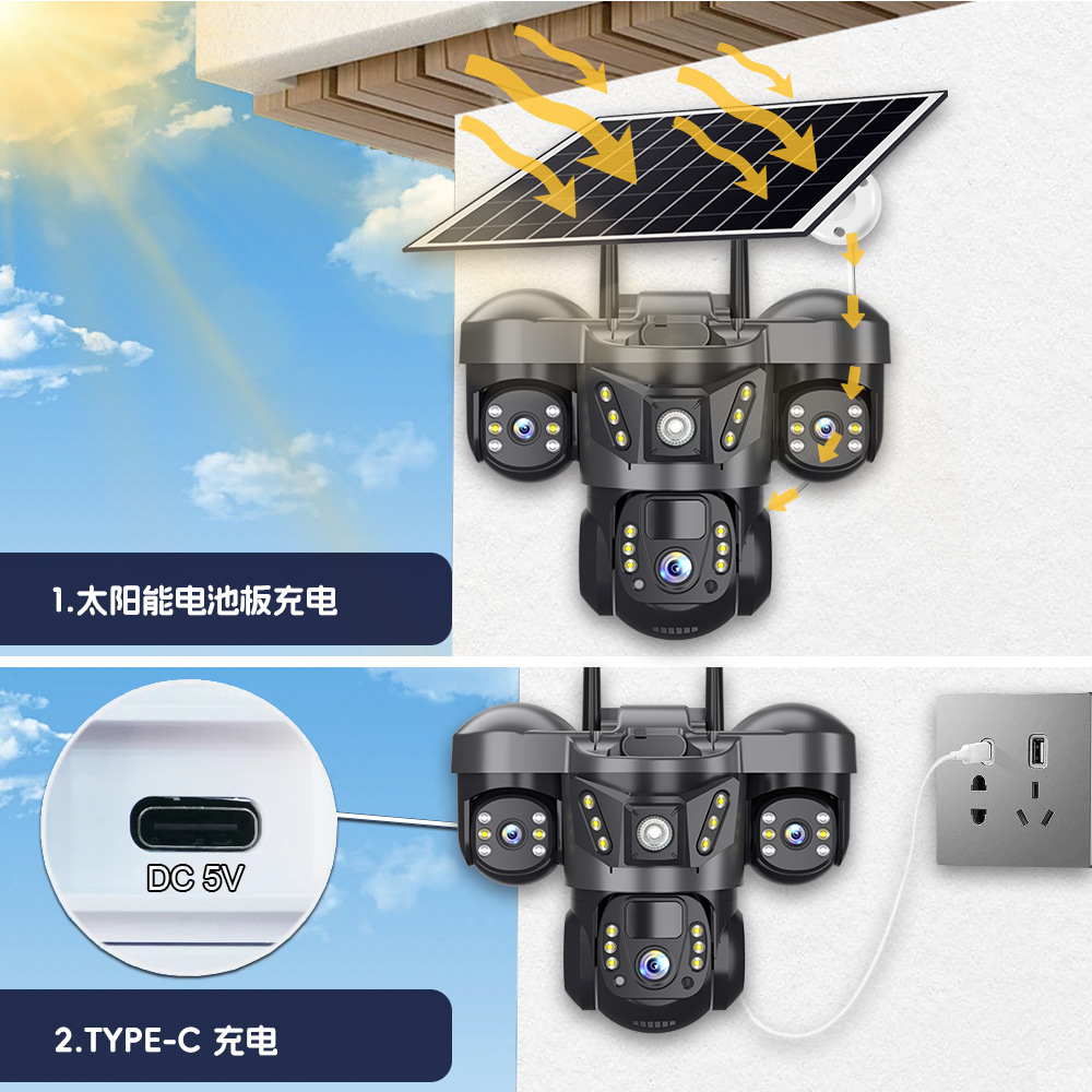 V380 monitor de alta definición de visión nocturna al aire libre célula solar de tres lentes Yuntai 4G cámara europea y americana