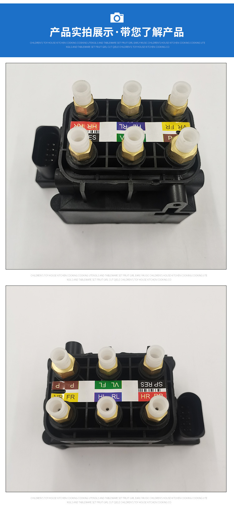 Distribution Valve A2123200358 Solenoid Valve 1643201204 Is Suitable for Mercedes-Benz 2513200058 Manufacturer