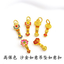 保色沙金铜古法烧蓝精美篆刻如意福禄如意吊坠diy手串项链配饰