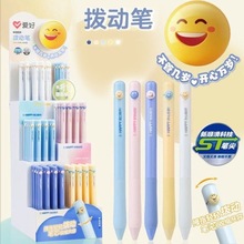 ����4352Ц���ʲ������Ա�0.5��ɫѧ��ST����ˢ��ʰ칫�ٸ�˳��