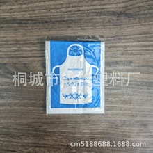 白色防水围裙女厨房防油软皮罩衣大人工作服食堂食品厂专用围腰男