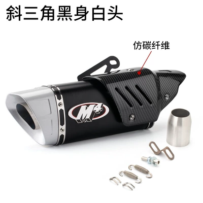 Exhaust pipe pipe modified oblique triangle - oblique-triangle-black-body-white-head-imitation-cover