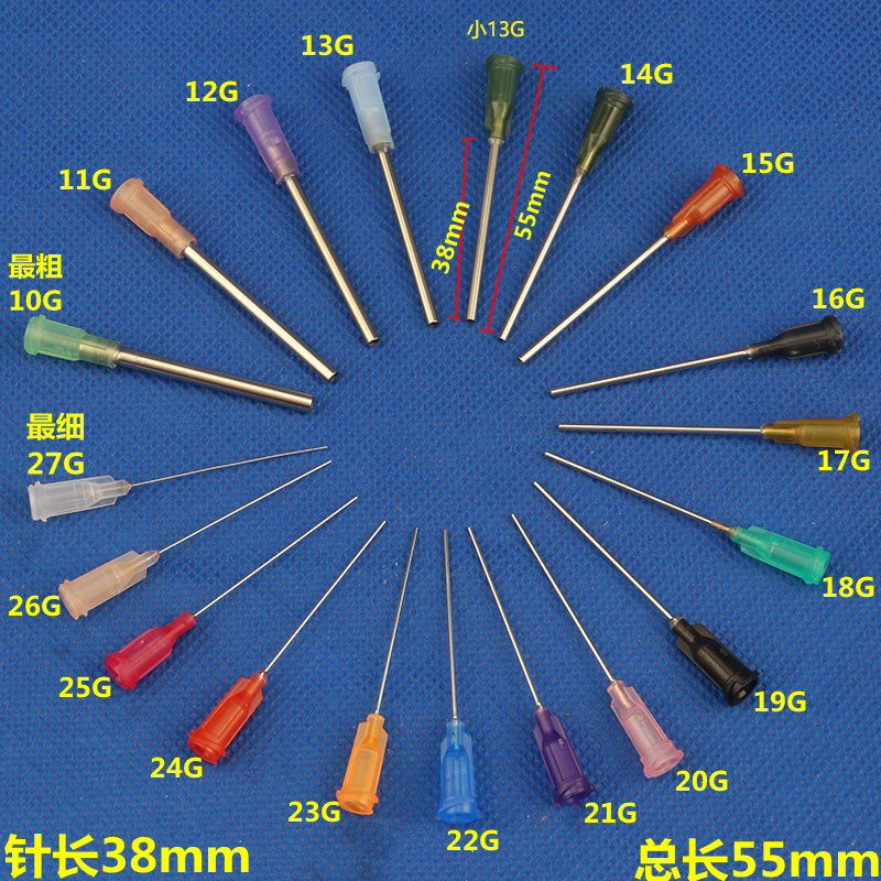 针头点胶不锈钢加长针点胶机平头针咀塑钢螺口针嘴1.5寸 55MM