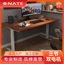 电竞桌台式电脑桌家用美式李仁同款升降桌直播双电机电动升降桌腿