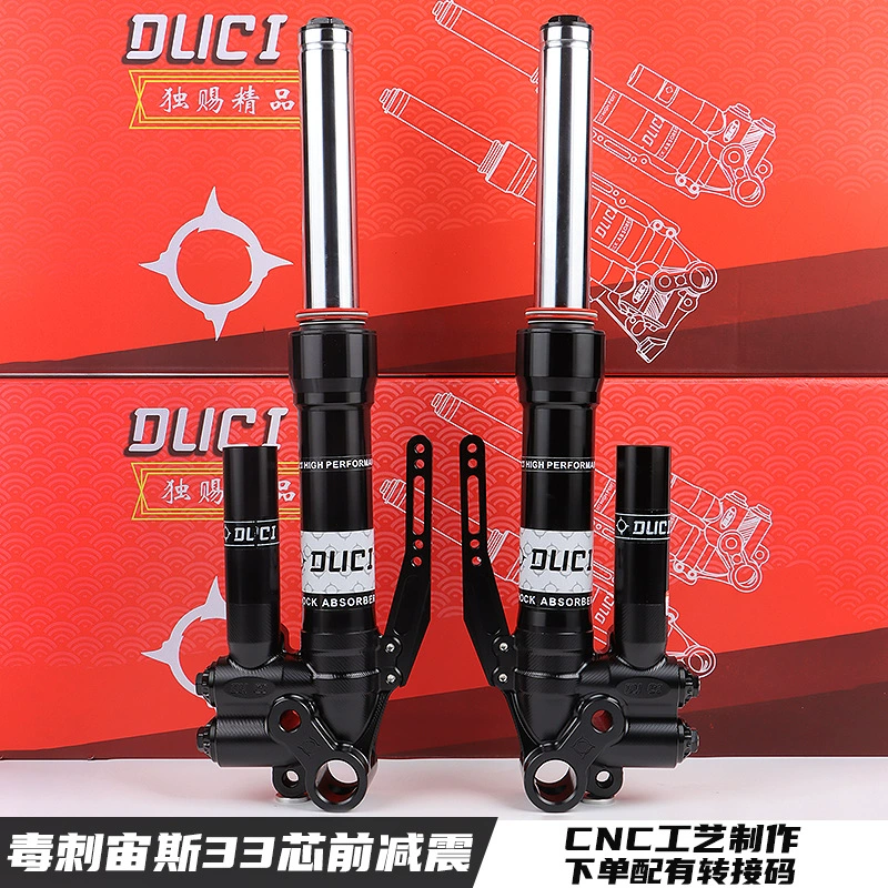 Передний амортизатор Stinger 33 core 385 модифицированный Mavericks N1S UB четвертого поколения №9 серии E/N Zeus передний амортизатор