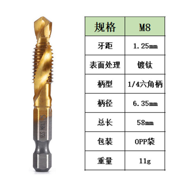 Cross-border 6PC de alta velocidad de acero compuesto de perforación y roscado integrado grifo de titanio chapado máquina agujero tapping chaflán grifo