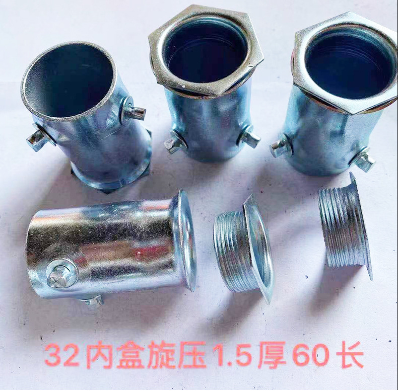 旋压式锁母KBG金属穿线管配件镀锌钢管接头锁扣盒接锁母旋压接头-阿里巴巴