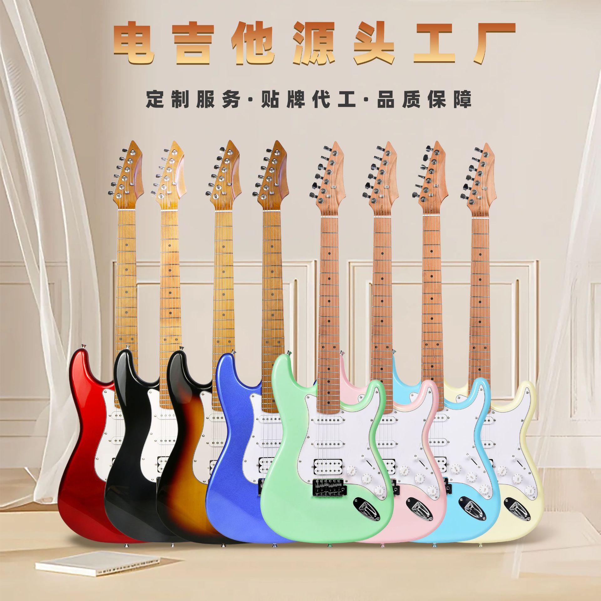 跨境出口电吉他入门ST初学者套装初学入门电吉它electric guitar