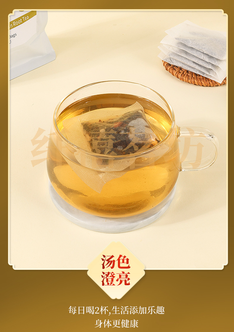 Dandelion Root Tea Pu Gong Ying 100g 50 Teabags Caffeine Free Herbal Infusion quality and texture