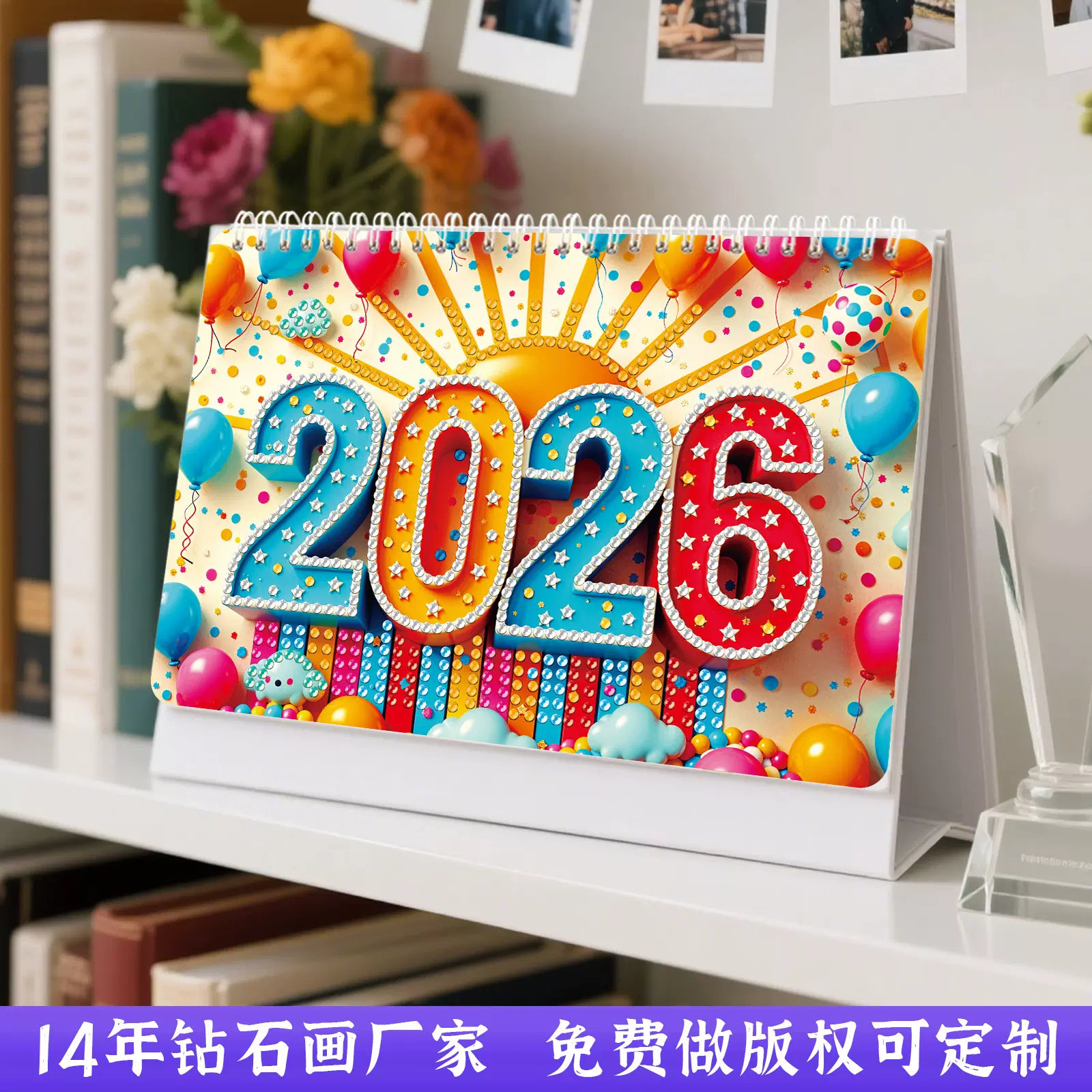 TL002跨境2026新款日历diy钻石画周边批发手工点钻画卡通台历