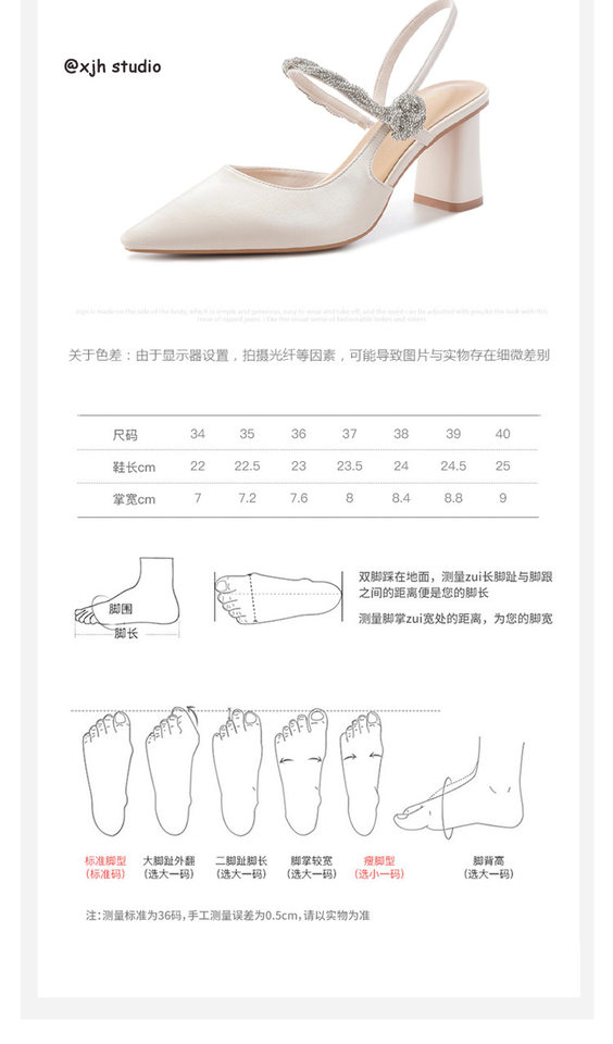 Dép sandal nữ bít mũi mũi nhọn gót thô đính đá hoa, gót 3–6 cm — Màu nâu, Màu trắng be, Màu xanh lục nhạt chi tiết 6