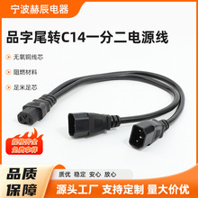 �����lƷ��β�DC14һ�ֶ��Դ���o���~��о��������߉��p���~о